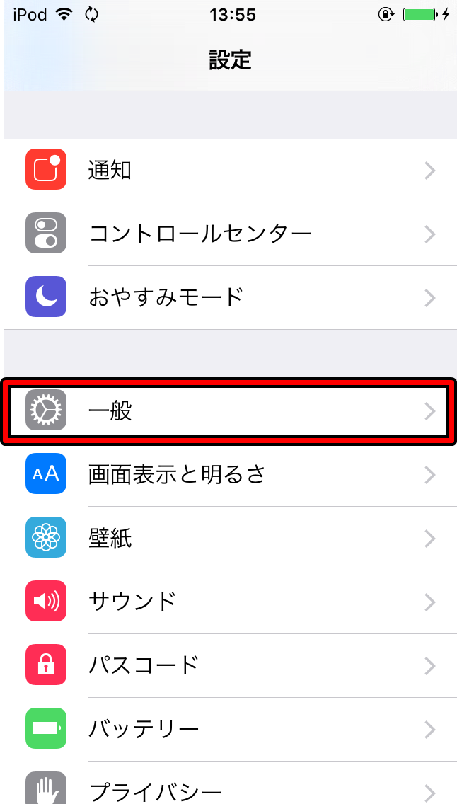 【iPhoneの使い方】Hey Siri設定方法その2