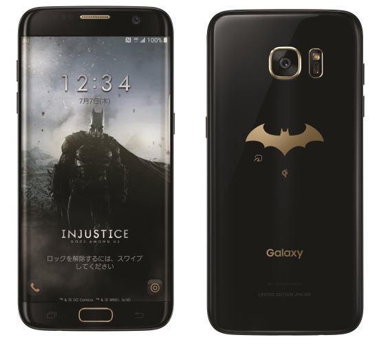 Galaxy S7 edge Injustice Edition