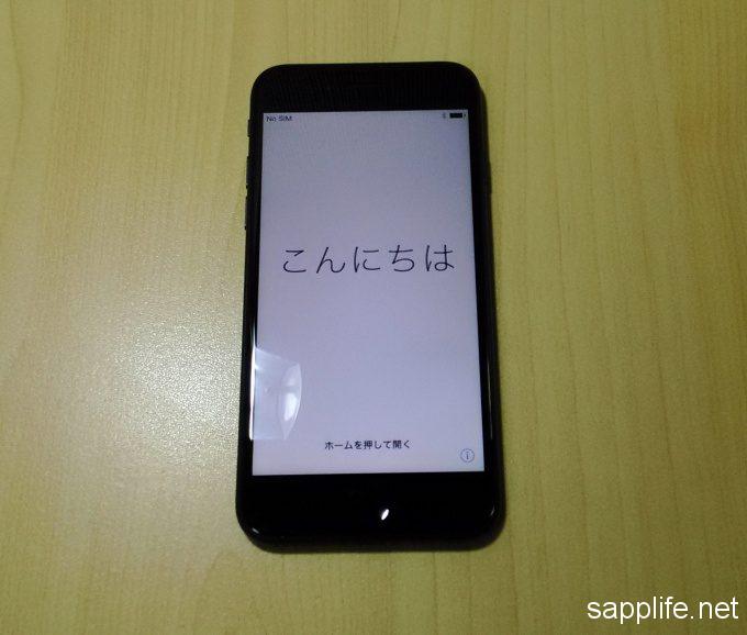 iPhone7 128GB ブラック起動