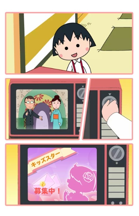 ちびまる子ちゃん Dream Stage4