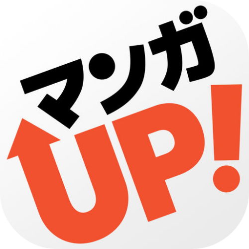 マンガＵＰ！ -全巻無料で読める！スクエニが贈る最強マンガアプリ-