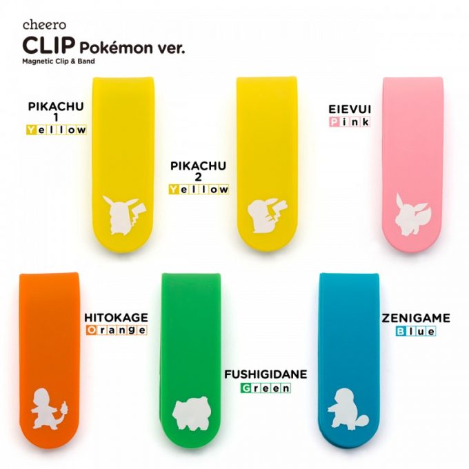 万能クリップ「cheero CLIP Pokémon version」１