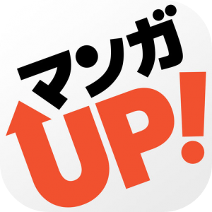 マンガ ＵＰ！