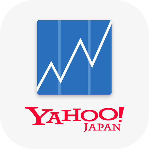 Yahoo!ファイナンス - 株価・為替の総合アプリ