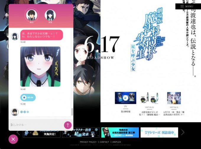 mahouka1