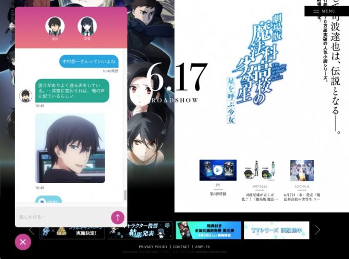 mahouka4