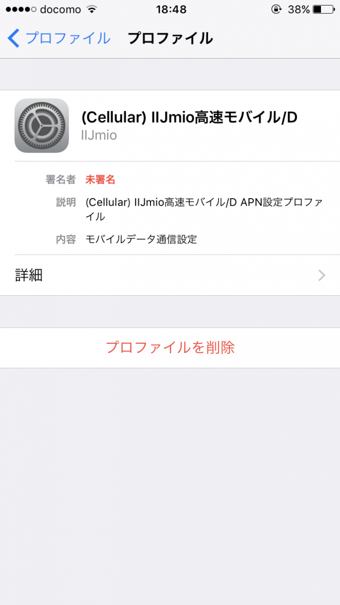 UQプロファイル2