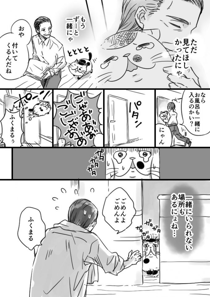 sakurai_umi__2017-8月-05 3