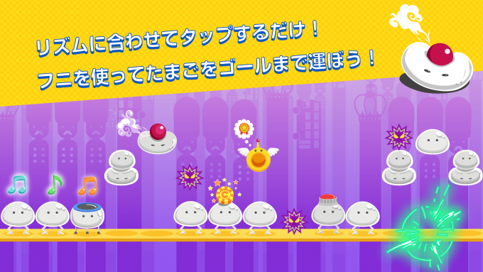 リズムにノッてタップするだけ 隙間時間で気軽に楽しめるスマホ向けリズムタップゲーム Funi フニフニでノリノリなリズムタップゲーム の配信開始 スマホアプリライフ リズムにノッてタップするだけ 隙間時間で気軽に楽しめるスマホ向けリズムタップゲーム Funi フニフニでノリノリなリズムタップゲーム の配信開始 スマホアプリライフ