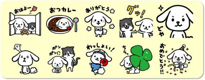 『ダス犬（ダスケン）』のオリジナルLINEスタンプ