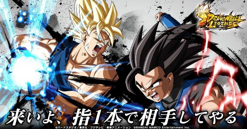 ドラゴンボール レジェンズ 新キャラ 伝説の超サイヤ人 ブロリー が登場 スマホアプリライフ