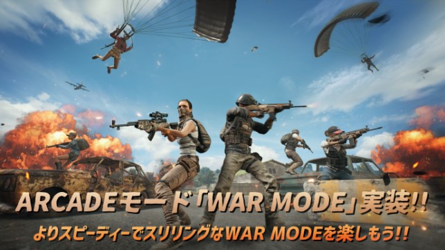 PUBG MOBILE7月の大型アップデート