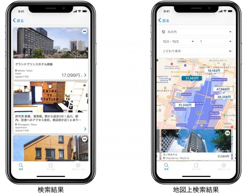 日本国内の5万件のホテルや旅館、民泊を一括で検索・比較ができるiOSアプリ「WithTravel」の紹介5