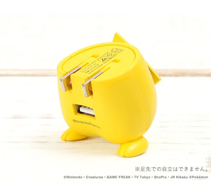 ポケモン USB-AC充電器 おしりシリーズ(ピカチュウ)2