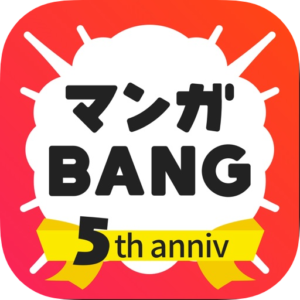 マンガBANG！