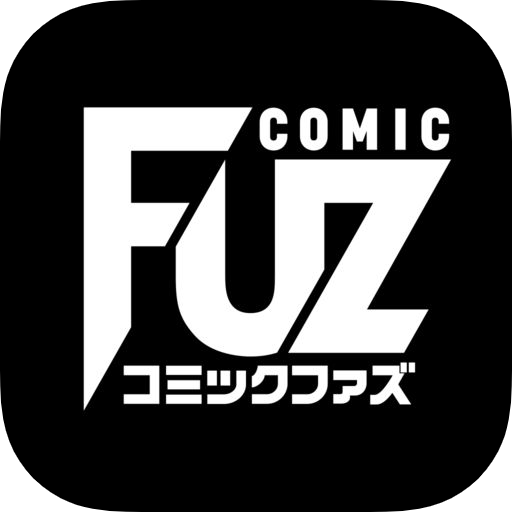 COMIC FUZ - 人気漫画が毎日読める