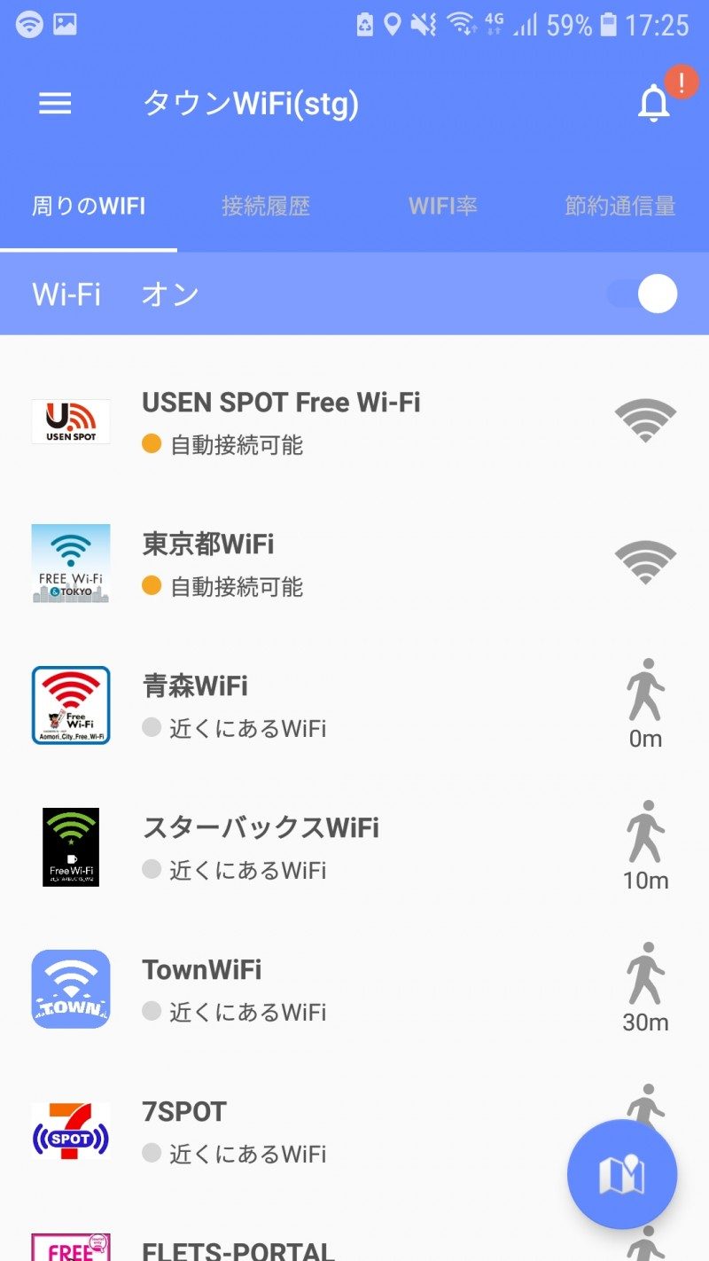 タウンWiFiに「WiFiマップ機能」を搭載1