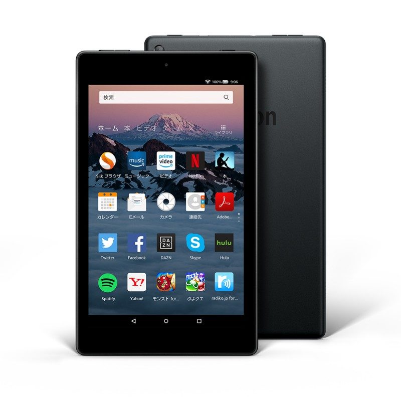 Amazon Fire HD 8-3