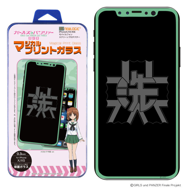 ガールズ＆パンツァー 最終章 iPhoneX iPhoneXS C-Glass 0.3mm マジカル プリントガラス 強化ガラス ガラスフィルム (大洗女子学園)