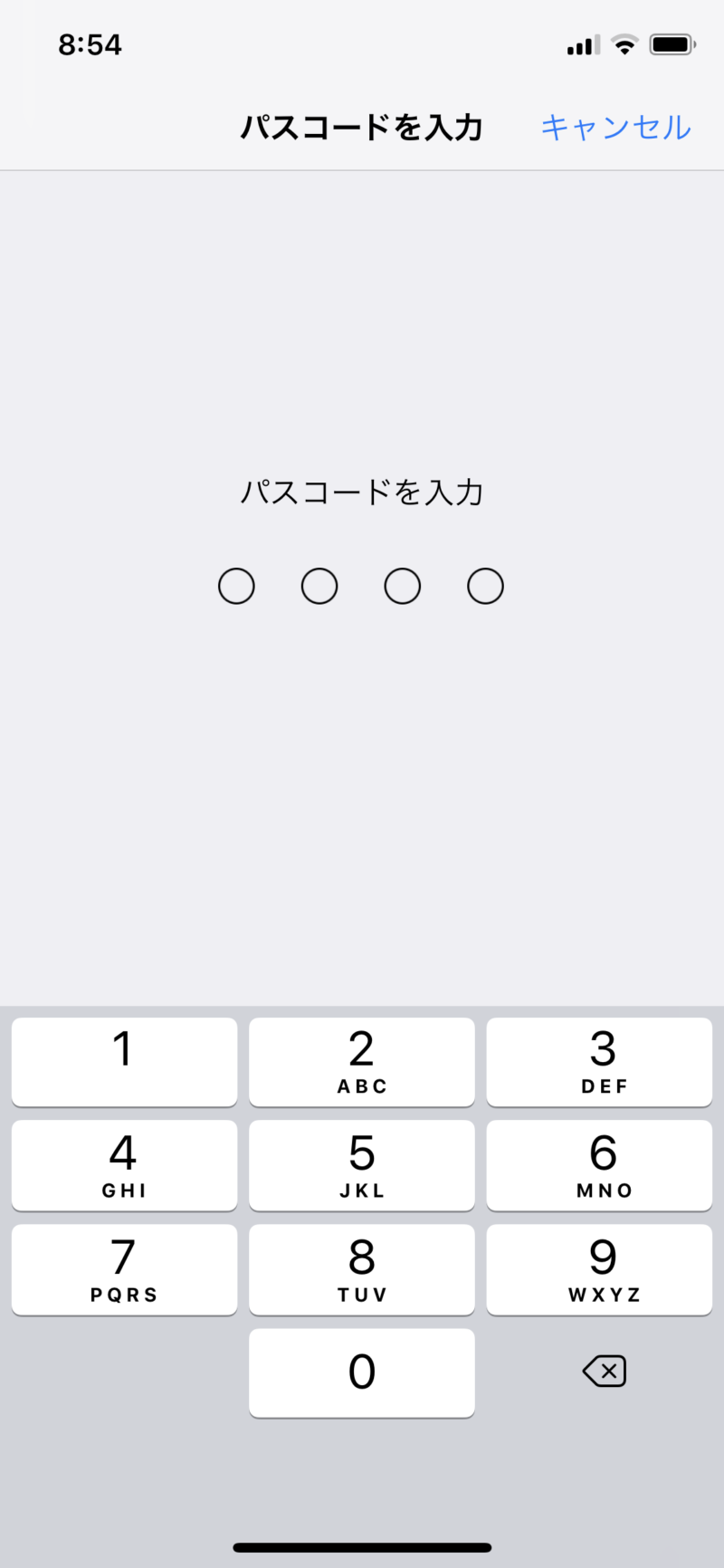 iPhoneのキーボード変換変換学習をリセットする方法4