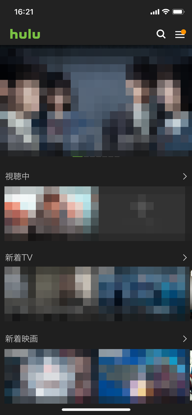 iPhone・iPadでHuluを視聴する方法3