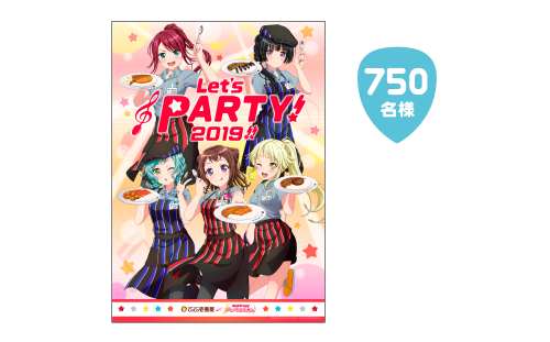 「バンドリ！ ガールズバンドパーティ！×カレーハウスCoCo壱番屋」キャンペーン第2弾5