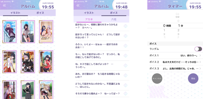『SSSS.GRIDMAN ALARM -If your smile-』(グリッドマンアラーム イフユアスマイル) 5