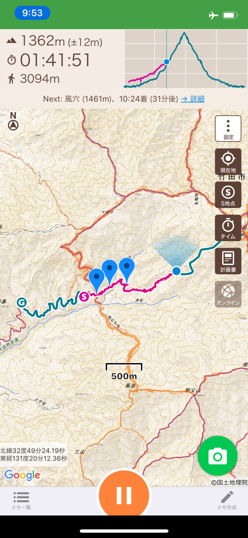 Apple Watch 対応の登山地図アプリ「ヤマレコMAP」0002