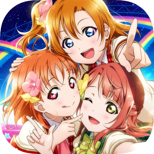 ラブライブ！スクールアイドルフェスティバルALL STARS