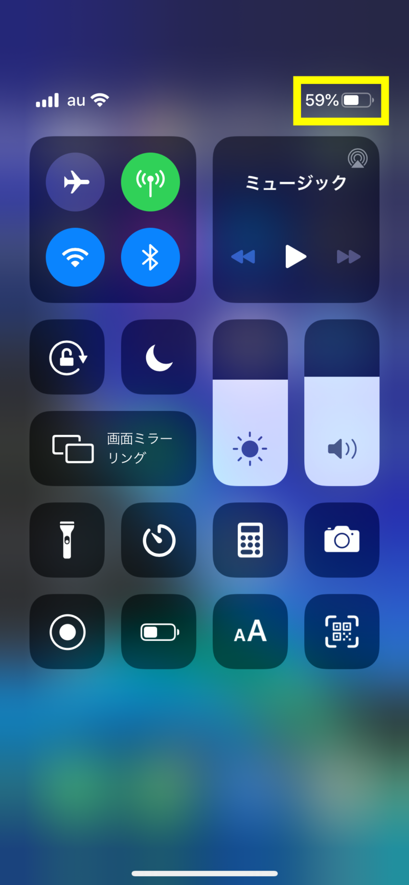 Iphone 11 Iphone 11 Pro Iphone 11 Pro Max でバッテリー残量を数字 パーセント表示 で確認する方法 スマホアプリライフ