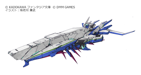 謎の艦 オリキュレール