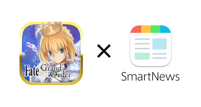 SmartNewsに『Fate:Grand Order』チャンネルが登場