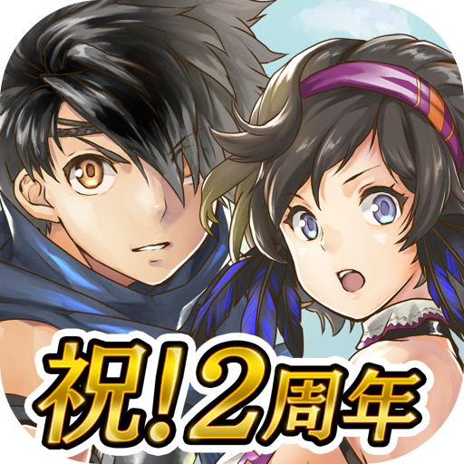 アルカ・ラスト