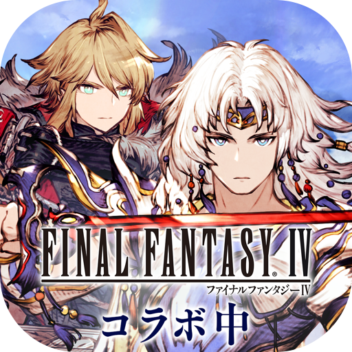 FFBE幻影戦争 WAR OF THE VISIONS
