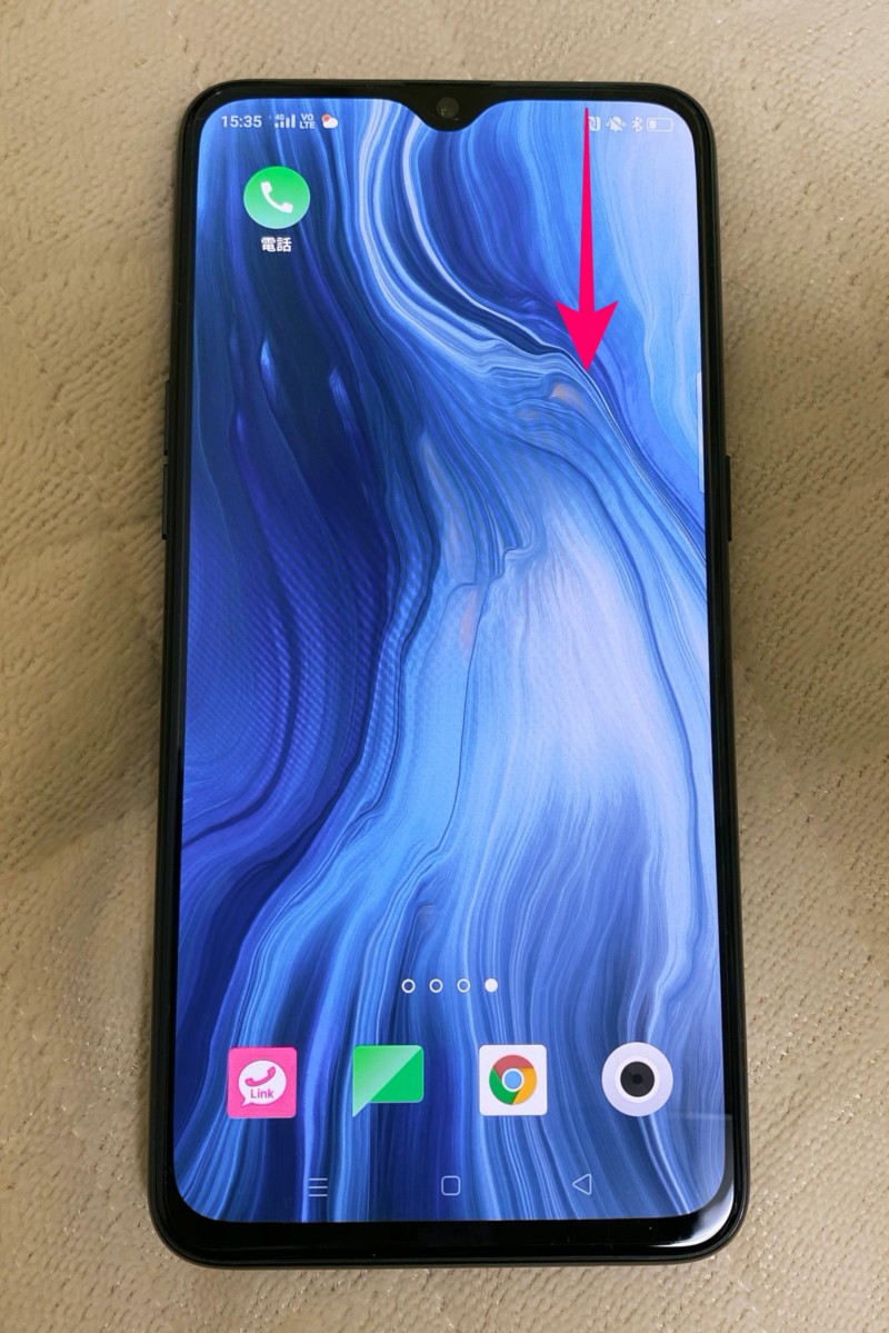 OPPO Reno A通知領域