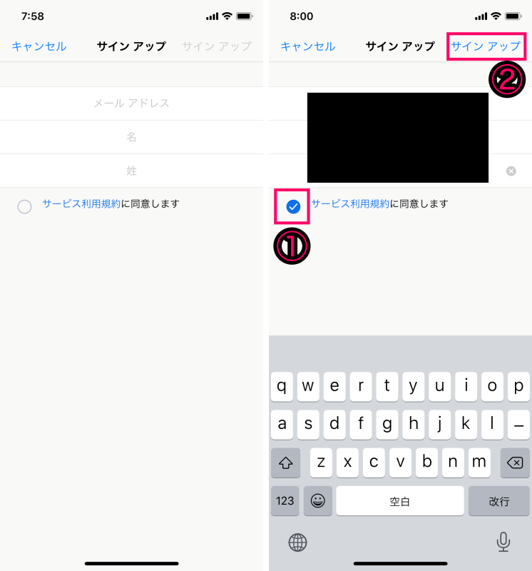 スマホアプリ版ズームで新規登録する方法02-side