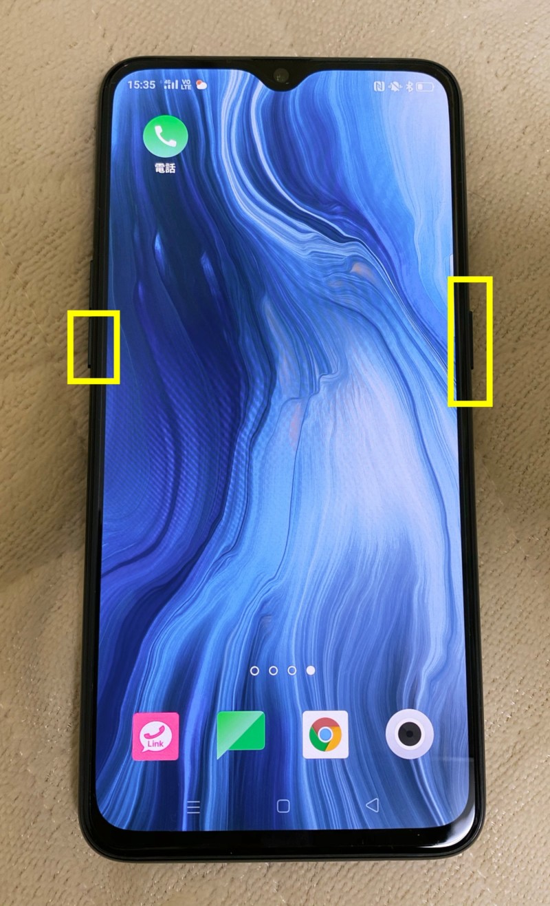 Oppo Reno Aのスクリーンショット撮影方法 スマホアプリライフ
