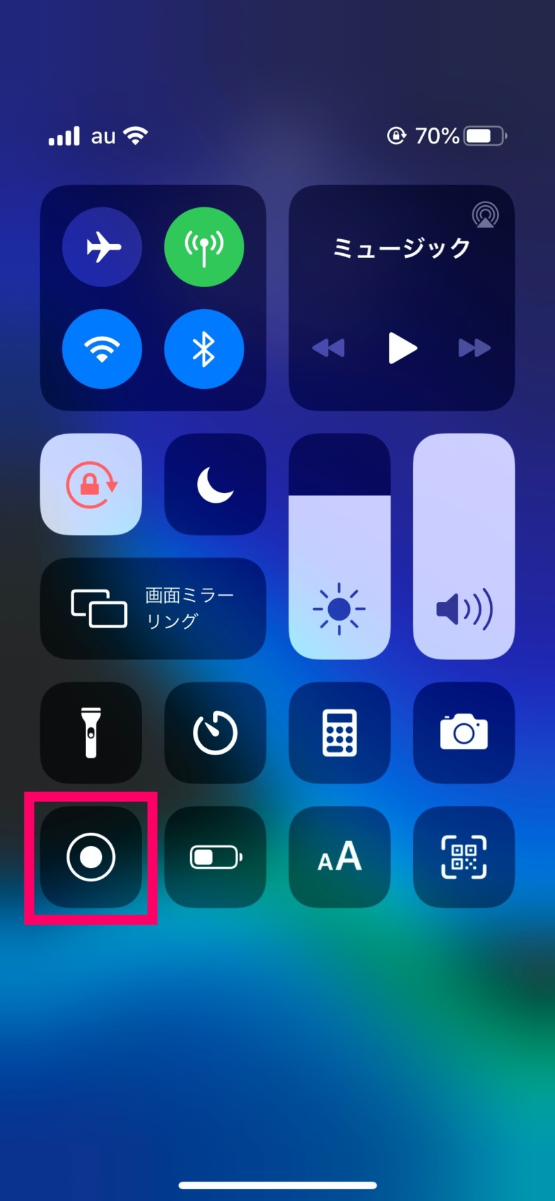 Iphoneで画面録画する方法 スマホアプリライフ