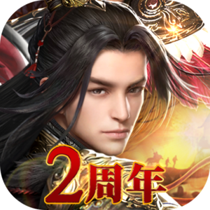 三国覇王戦記~乱世の系譜~