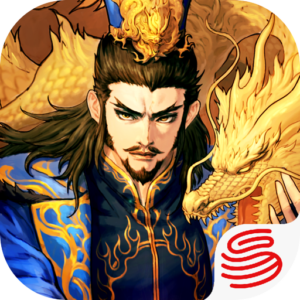 大三国志