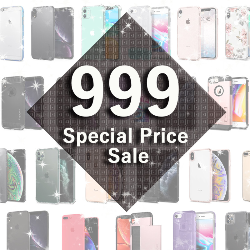 999円セール