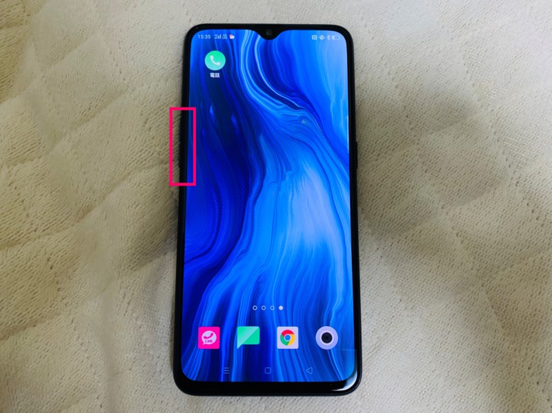 OPPO Reno3 Aで音量調整