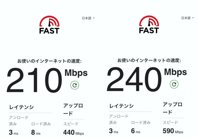 iPhone11prpスピードテスト結果-side