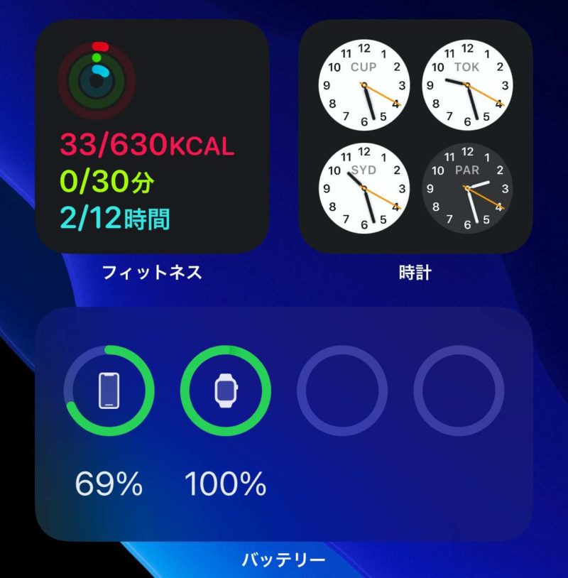 Ios14 Iphoneのホーム画面にウィジェットを追加する方法 削除方法も解説 スマホアプリライフ