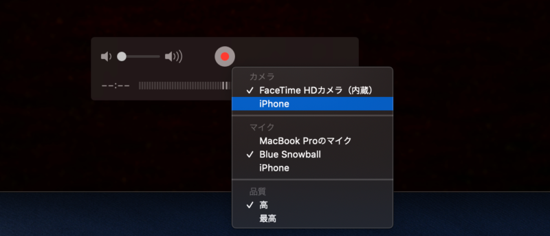 iPhoneの画面をMacにミラーリング（表示）する方法２-1