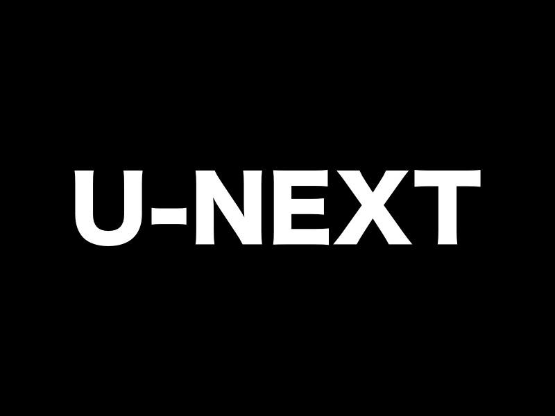 U-NEXT