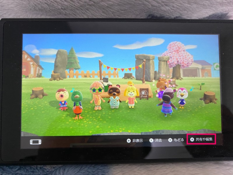 ニンテンドースイッチのスクショ画像をスマホに転送する方法３