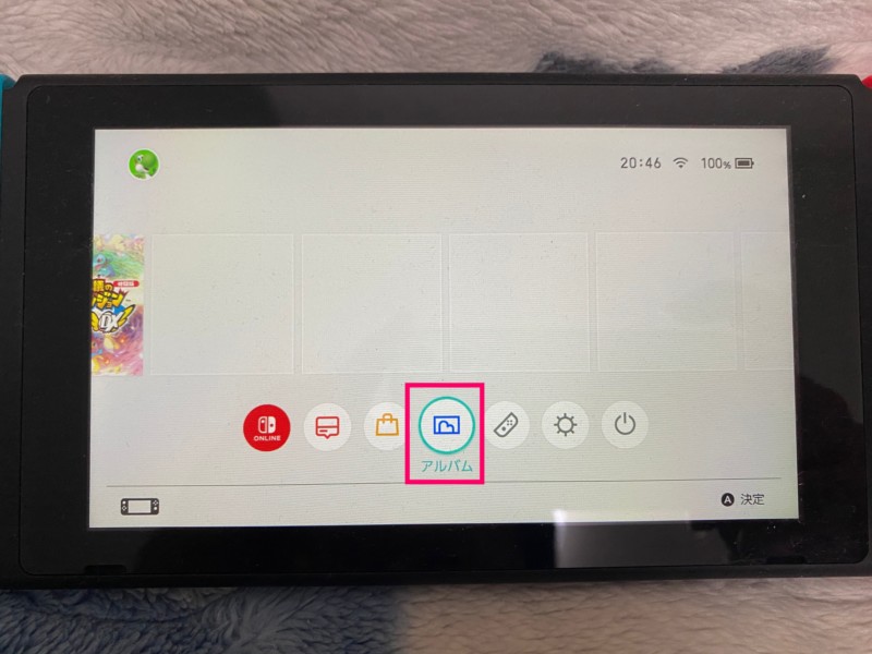 ニンテンドースイッチのスクショ画像をスマホに転送する方法１