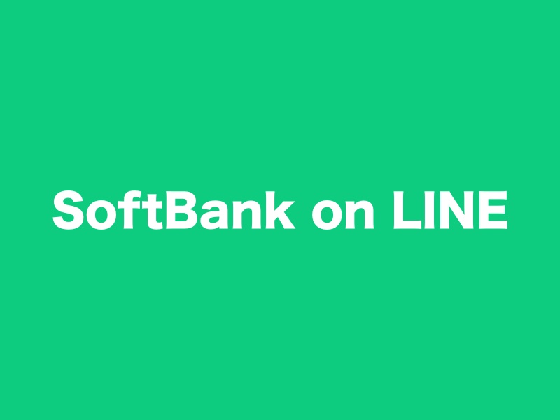 Softbank on line