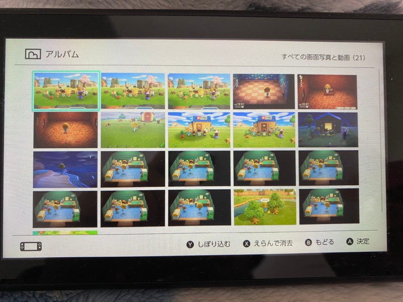 ニンテンドースイッチのスクショ画像をスマホに転送する方法２